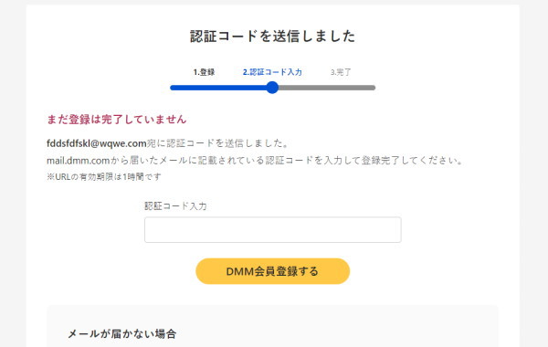 FANZA(DMM.com)でアダルト動画を購入する方法を解説しましょう♪
