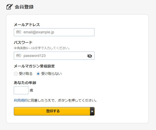 DUGA(APEX)でアダルト動画を購入する方法を解説しましょう♪