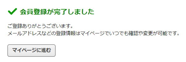DUGA(APEX)でアダルト動画を購入する方法を解説しましょう♪
