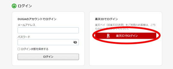 DUGA(APEX)でアダルト動画を購入する方法を解説しましょう♪